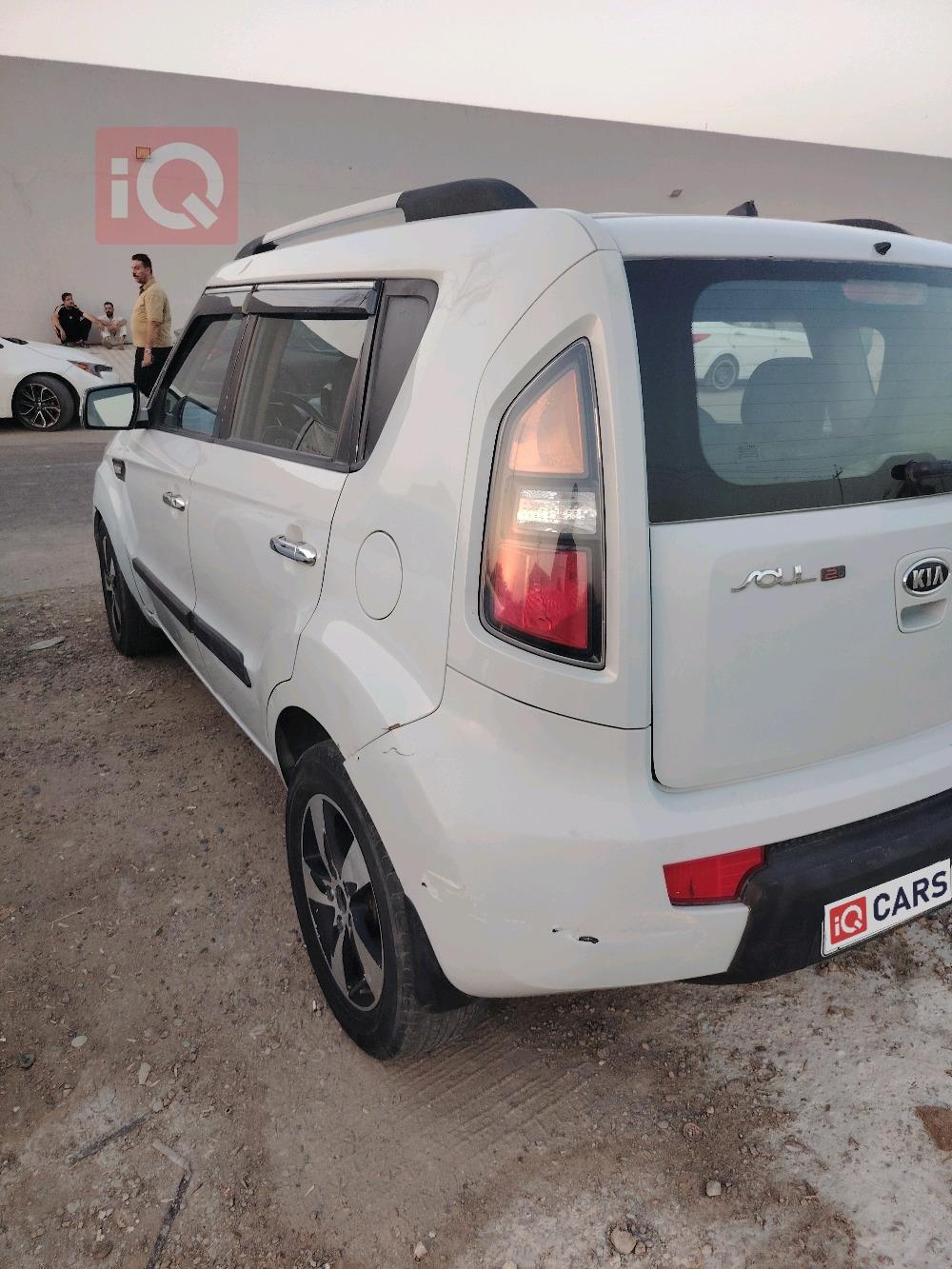 كيا سول